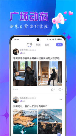 乐缘app–下载安装 20260827071500_971546.jpg