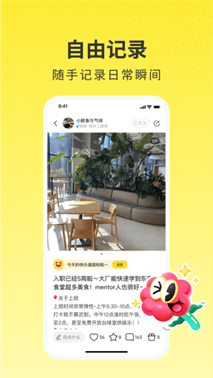 网易小蜜蜂APP下载 20260827071656_412581.jpg
