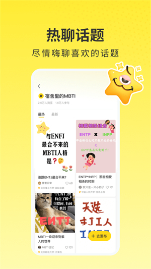 网易小蜜蜂APP下载 20260827071657_001489.jpg