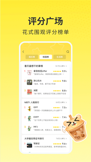 网易小蜜蜂APP下载 20260827071657_038326.jpg