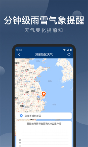 知雨天气–天气预报app下载 20260827072146_849565.jpg