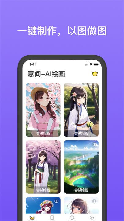灵动壁纸-动态壁纸下载 20260827072345_302637.jpg