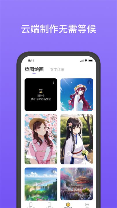 灵动壁纸-动态壁纸下载 20260827072346_982345.jpg
