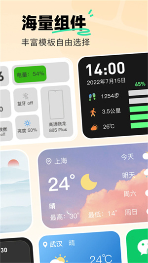 飞火动态壁纸app–动态壁纸下载 20260827072515_898390.jpg