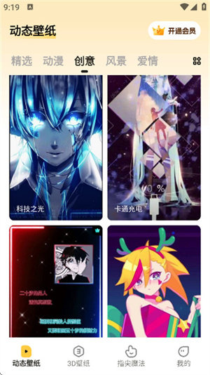 皮皮壁纸–官方正版壁纸下载 20260827072551_196103.jpg