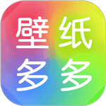 壁纸多多软件