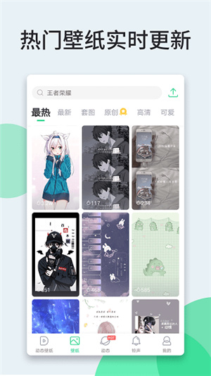 壁纸多多–壁纸高清下载 20260827072741_109214.jpg