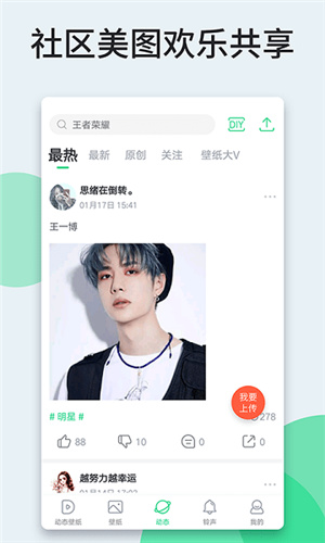 壁纸多多–壁纸高清下载 20260827072742_817429.jpg
