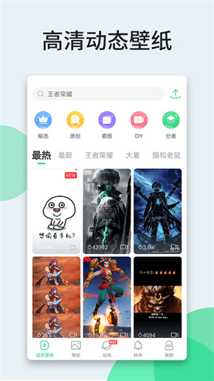 壁纸多多–壁纸高清下载 20260827072743_048893.jpg
