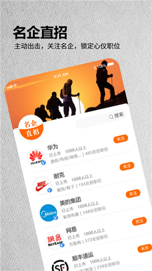 今日招聘app–找工作平台 20260827073655_449840.jpg