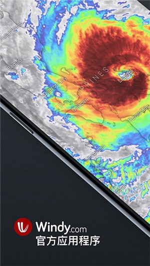 windy气象–官方正版 20260827073832_813116.jpg
