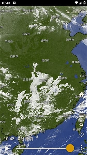 Windy气象软件安卓版下载 20260827073905_148676.jpg
