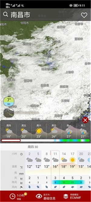 Windy气象–天气预报查询 20260827073937_582114.jpg