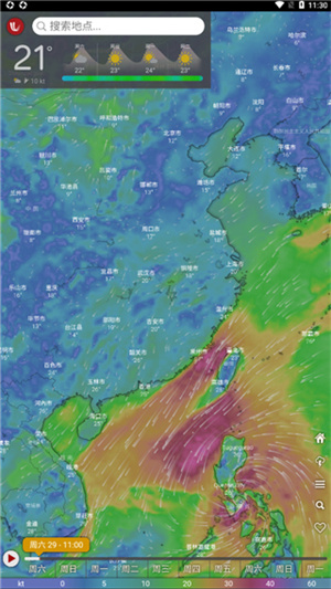 windy气象–官方版下载 20260827074542_868233.jpg