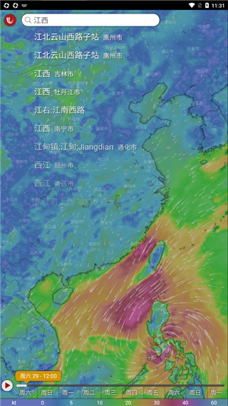 Windy气象–天气预报 20260827074607_495662.jpg
