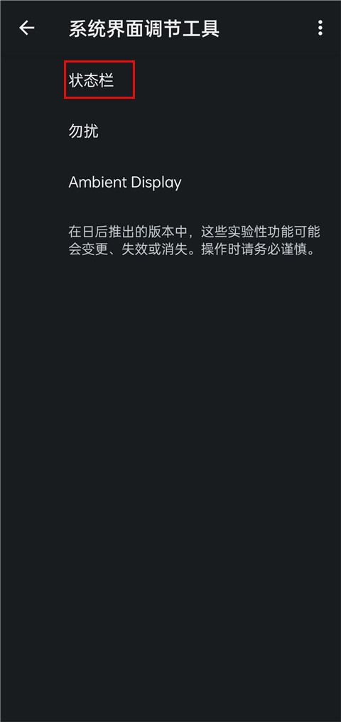 酷客工具箱–安卓版下载 20260827074802_115382.jpg