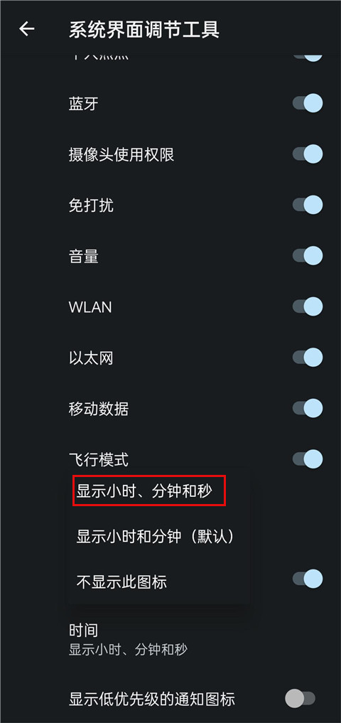 酷客工具箱–安卓版下载 20260827074802_464450.jpg
