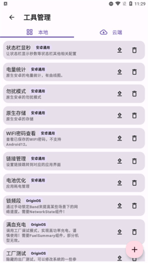 酷客工具箱–电脑工具箱下载 20260827074835_853378.jpg