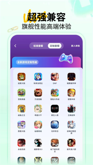 傲晨云手机–官网版下载 20260827075803_055566.jpg
