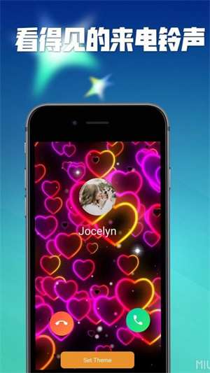 炫彩来电秀–来电闪光秀 20260827075933_981526.jpg