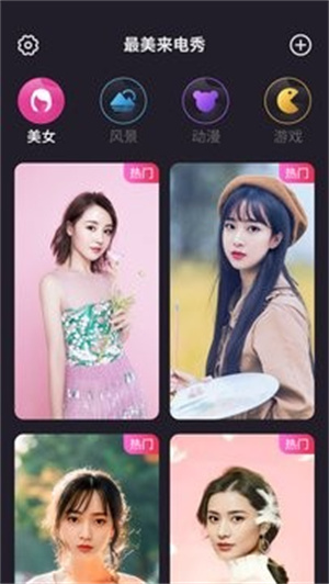 最美来电秀–手机铃声下载 20260827080010_641782.jpg