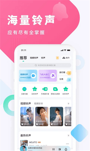 酷狗铃声来电铃声 20260827080214_907875.jpg