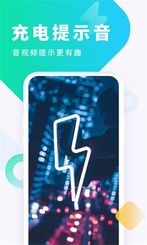 酷狗铃声来电铃声 20260827080215_175206.jpg