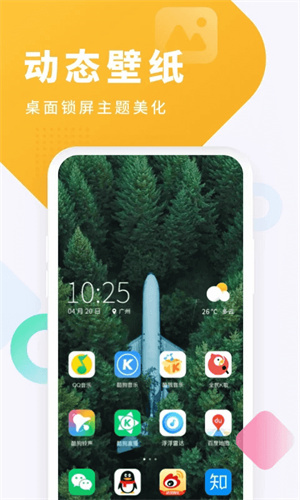 酷狗铃声来电铃声 20260827080215_175378.jpg