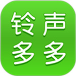 铃声多多–手机铃声下载