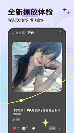 铃声多多–手机铃声下载 20260827080257_348565.jpg