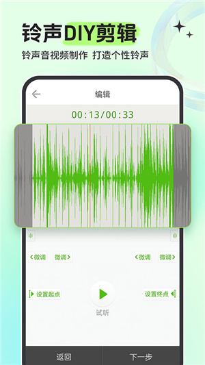 铃声多多–手机铃声下载 20260827080258_844059.jpg