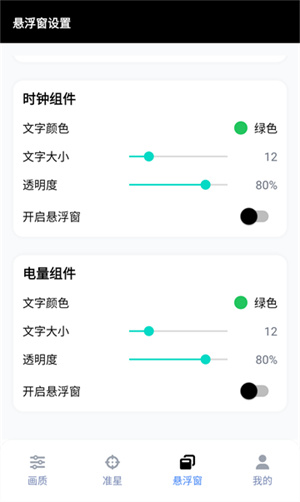 gfx工具箱-老版本下载 20260827080514_376423.jpg