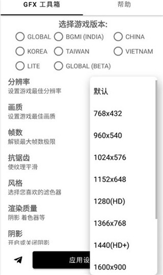 gfx工具箱–pubg120帧 20260827080753_770932.jpg