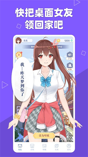 萌动壁纸–免广告版 20260827081007_222239.jpg