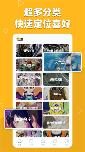 萌动壁纸–免广告版 20260827081008_142067.jpg