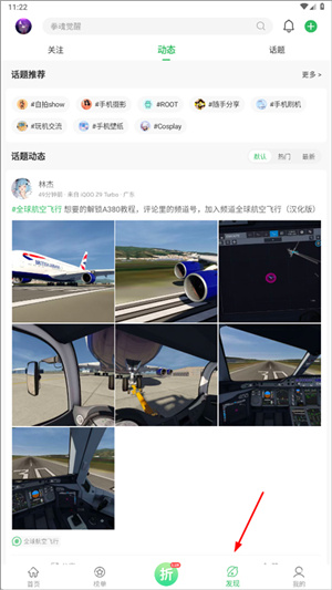 百分网游戏盒–最新版下载 20260827081358_317360.jpg
