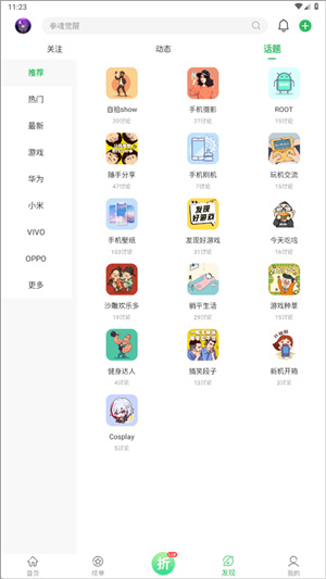 百分网游戏盒–最新版下载 20260827081359_998497.jpg
