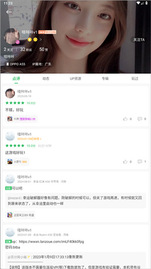 百分网游戏盒–最新版下载 20260827081401_283512.jpg