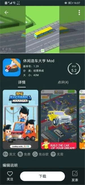 百分网游戏盒–游戏下载 20260827081443_050453.jpg