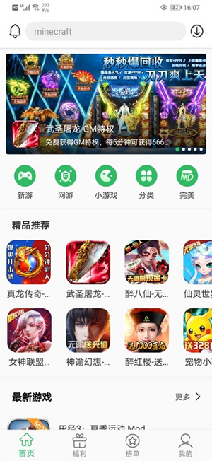 百分网游戏盒子–旧版本下载 20260827081457_875566.jpg