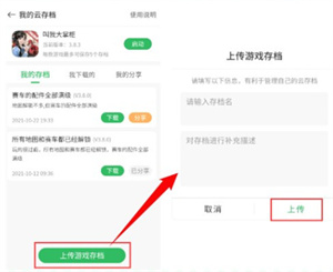 百分网游戏盒子–游戏下载平台 20260827081719_963914.jpg