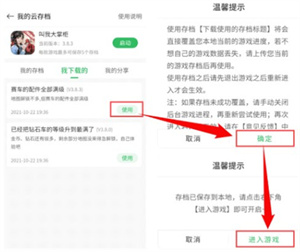 百分网游戏盒子–游戏下载平台 20260827081720_070537.jpg