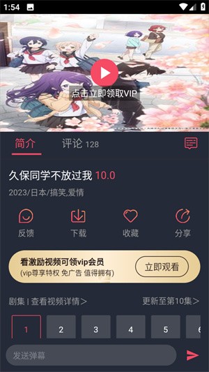 当鸟动漫–无广告在线观看 20260827082147_973376.jpg