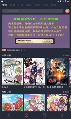 当鸟动漫app–官方正版下载 20260827082422_300039.jpg