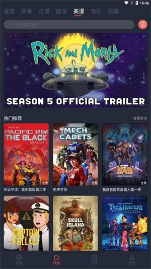 当鸟动漫–动漫资源下载 20260827082516_257498.jpg