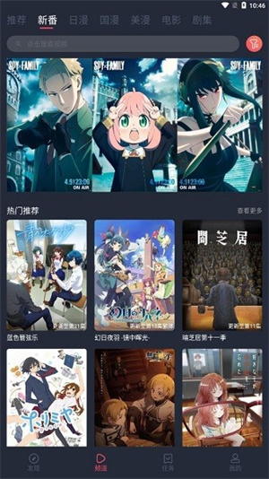 当鸟动漫–动漫资源下载 20260827082517_126274.jpg