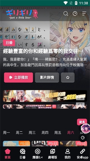 妖精动漫免费版–动漫在线观看 20260827082903_341052.jpg
