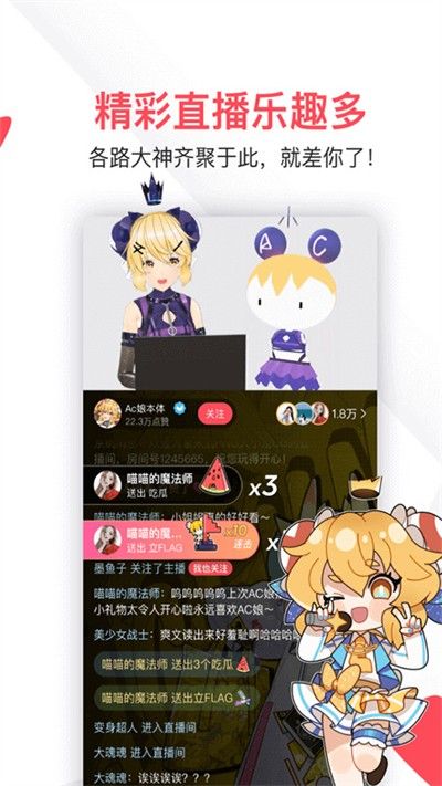 AcFun流鼻血版–弹幕视频 20260827082953_246474.jpg