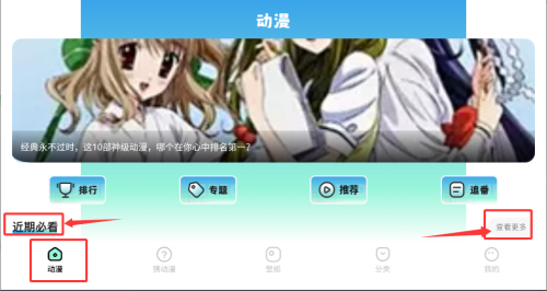 里动漫–动漫资源下载 20260827083020_990685.png