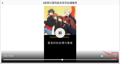 里动漫–动漫资源下载 20260827083021_506651.png